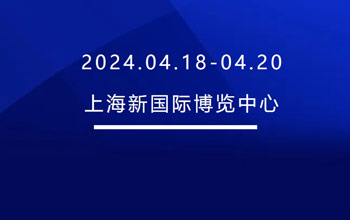 4月18-20日 | 尊龙凯时人生就是搏!邀您共会申城 共“博”精彩